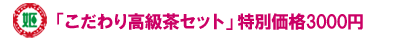 �������Z�b�g