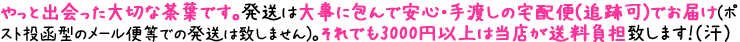 ���������X�u�P���`�v��肨�m�点