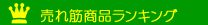 ����؃����L���O