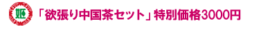 �������Z�b�g