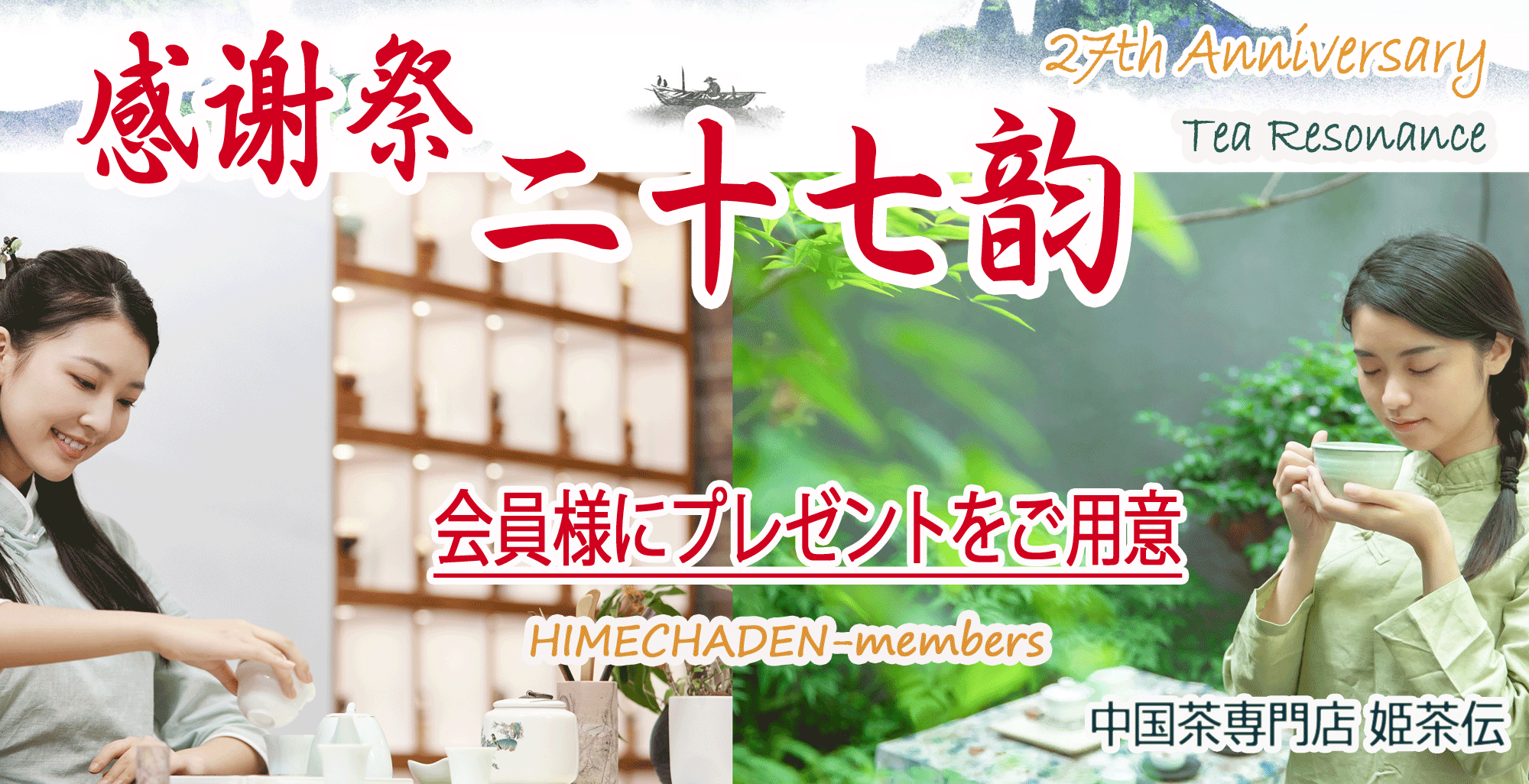 X-P`- \韵27N;